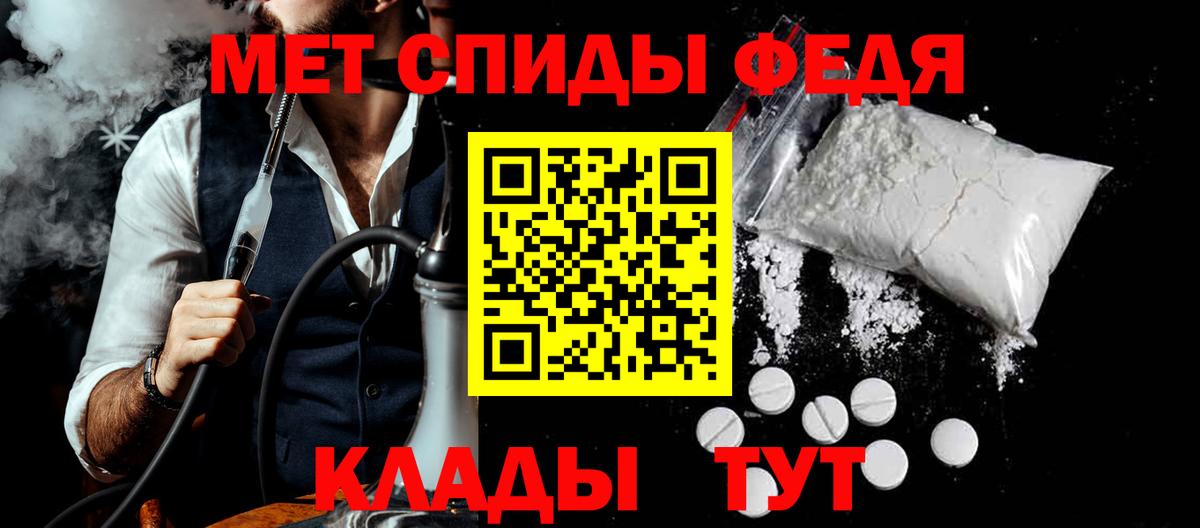 АМФ  АМФЕТАМИН 98%  ссылка на мегу tor  АМФ  Красный Сулин  Вход с VPN 