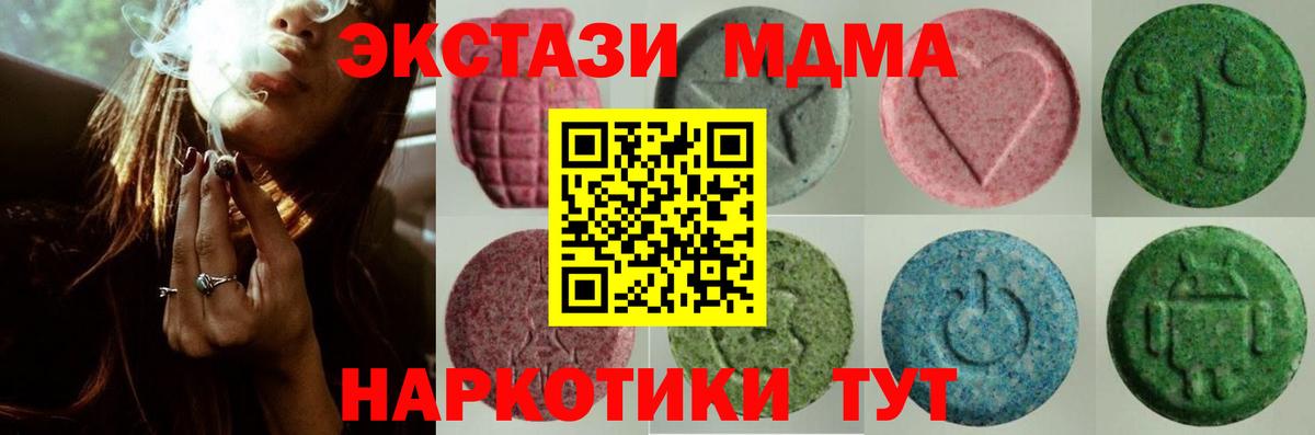 Красный Сулин  ЭКСТАЗИ louis Vuitton  Ecstasy 300 mg  ЭКСТАЗИ  Вход с VPN 