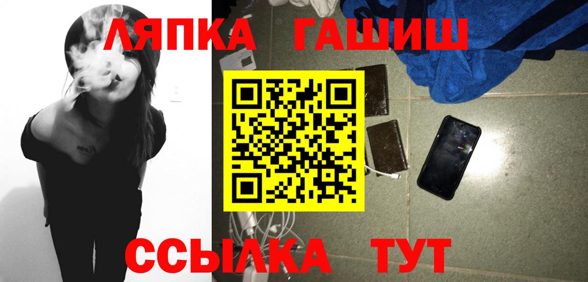 ГАШИШ убойный Красный Сулин