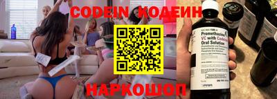 ГАЛЛЮЦИНОГЕННЫЕ ГРИБЫ Будённовск