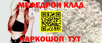 кокаин перу Бугуруслан