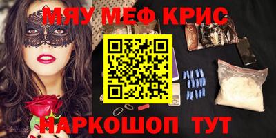мдма Бузулук