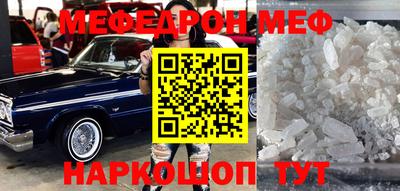 кокаин перу Бугуруслан