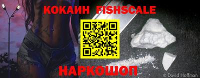 кокаин перу Бугуруслан