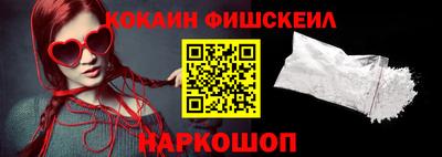 ГАЛЛЮЦИНОГЕННЫЕ ГРИБЫ Будённовск