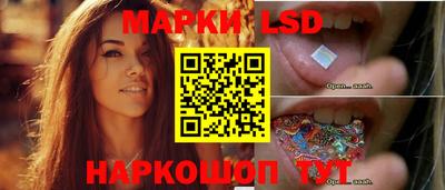 ГАЛЛЮЦИНОГЕННЫЕ ГРИБЫ Будённовск