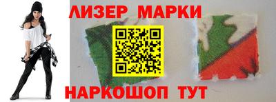 ГАЛЛЮЦИНОГЕННЫЕ ГРИБЫ Будённовск