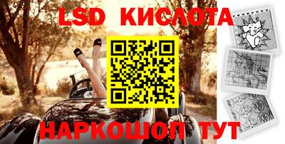 кокаин перу Бугуруслан