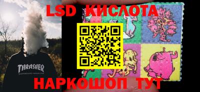 кокаин перу Бугуруслан