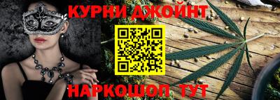 кокаин перу Бугуруслан