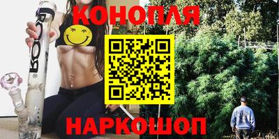 кокаин перу Бугуруслан