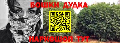 кокаин перу Бугуруслан