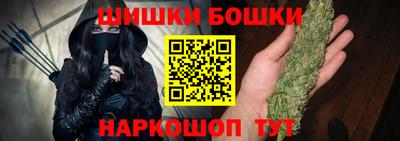 ГАЛЛЮЦИНОГЕННЫЕ ГРИБЫ Будённовск