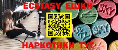 ГАЛЛЮЦИНОГЕННЫЕ ГРИБЫ Будённовск