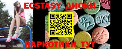 кокаин перу Бугуруслан