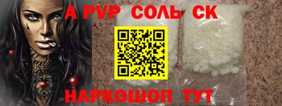 ГАЛЛЮЦИНОГЕННЫЕ ГРИБЫ Будённовск