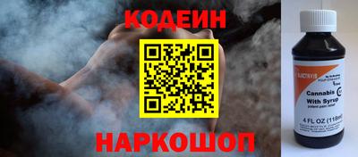 кокаин перу Бугуруслан