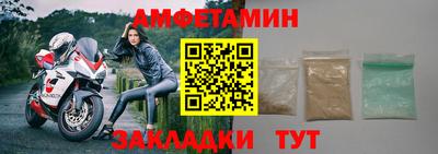 марки nbome Красноармейск