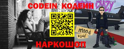 кокаин перу Бугуруслан