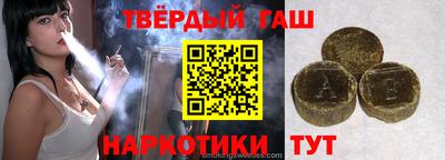 ГАЛЛЮЦИНОГЕННЫЕ ГРИБЫ Будённовск
