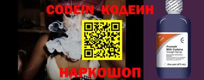 ГАЛЛЮЦИНОГЕННЫЕ ГРИБЫ Будённовск