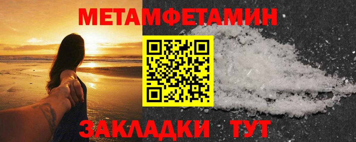 Красный Сулин  Метамфетамин винт  Вход с VPN 