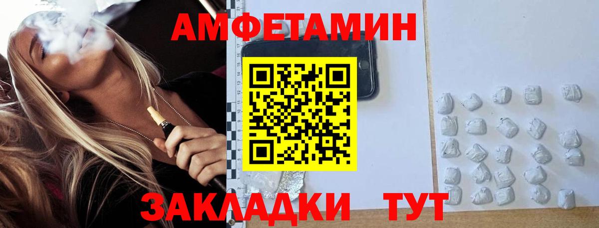 Амфетамин кристаллы  Гашиш  МАРИХУАНА  Вход с VPN  Где купить  Красный Сулин  МЕТ  КОКАИН  МЕФ  