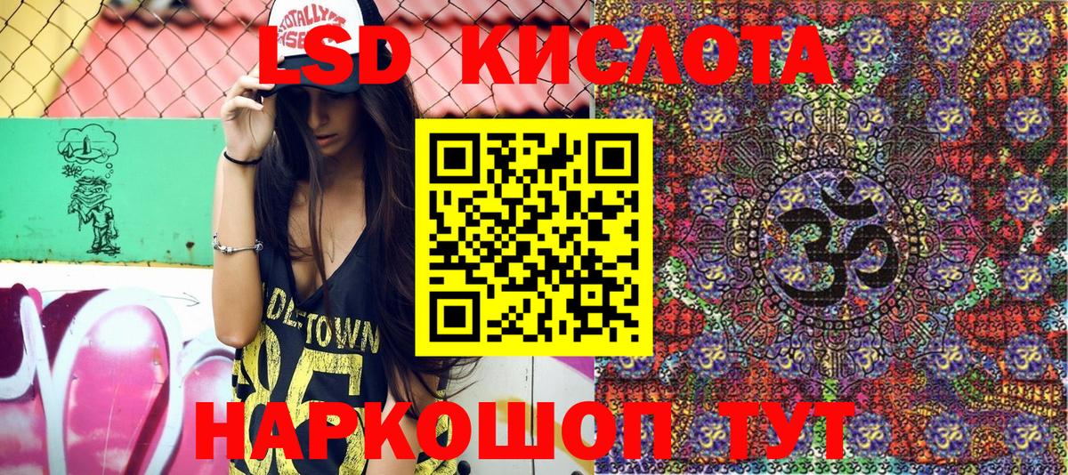 АМФЕТАМИН Красный Сулин