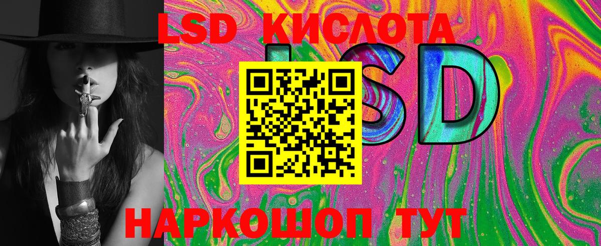 Марки N-bome  Марки NBOMe 1,8мг  Вход с VPN  Красный Сулин 