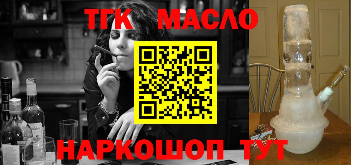 Красный Сулин  кракен ССЫЛКА  Вход с VPN  ТГК Wax  цены наркотик 