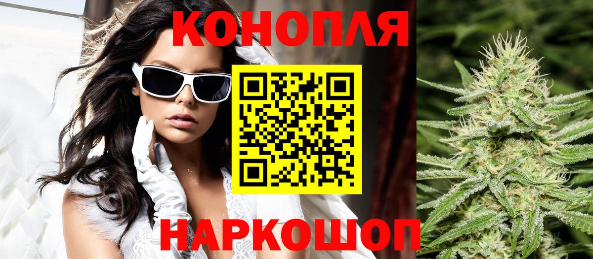 Красный Сулин  Бошки марихуана AK-47  Шишки марихуана Amnesia  Вход с VPN 
